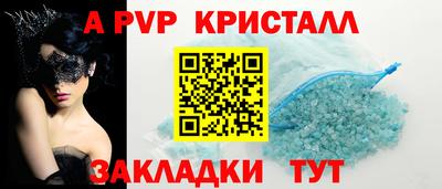 а пвп мука Новодвинск