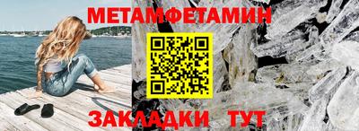 бутират Новозыбков