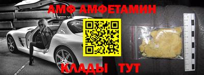 шишки Новокубанск