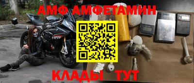 бутират Новозыбков