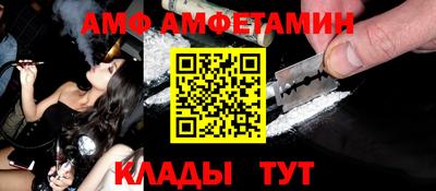 бутират Новозыбков