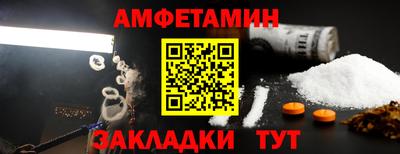 бутират Новозыбков