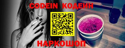 бутират Новозыбков