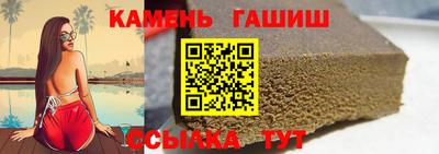 шишки Новокубанск