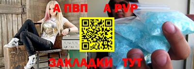 шишки Новокубанск