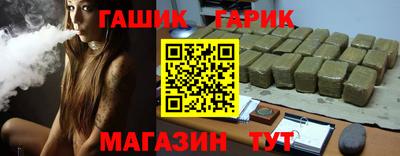 шишки Новокубанск