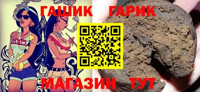 бутират Новозыбков