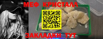 шишки Новокубанск