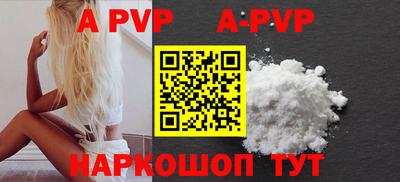 бутират Новозыбков