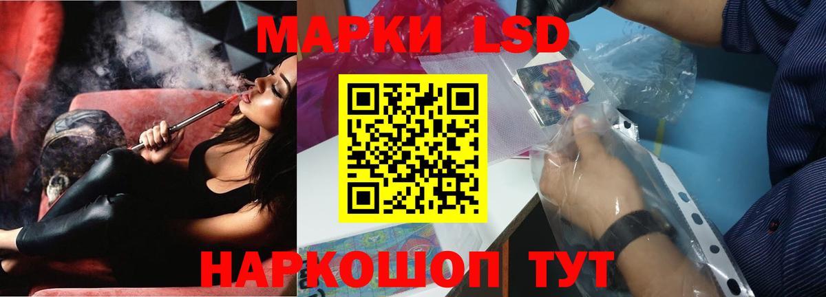 Лсд 25 экстази кислота  Вход с VPN  MEGA tor  Аксай  Лсд 25 экстази кислота 