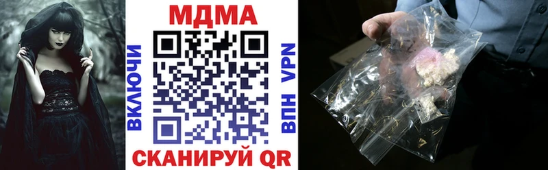 MDMA Molly  Аксай 