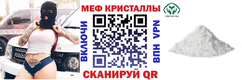 магазин продажи   Аксай  МЕФ 4 MMC 