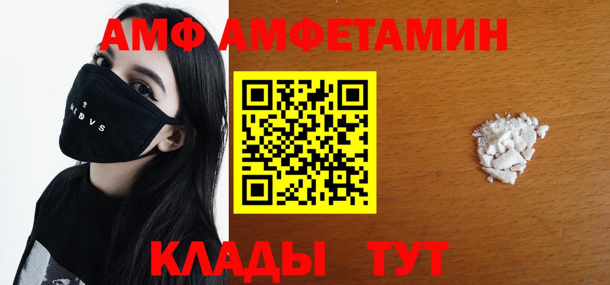 Метамфетамин кристалл Аксай