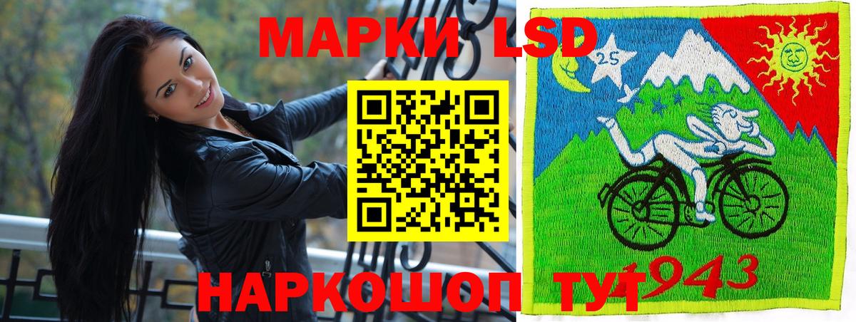 Наркотические марки 1,5мг  Наркотические марки  Аксай  Вход с VPN 
