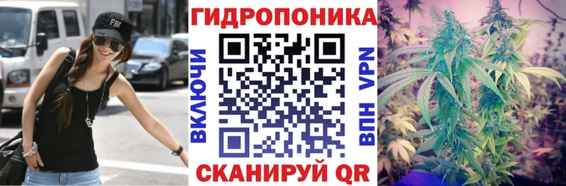 Марихуана планчик  Аксай 