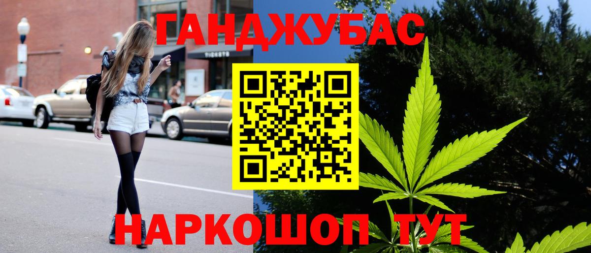 Канабис LSD WEED Аксай