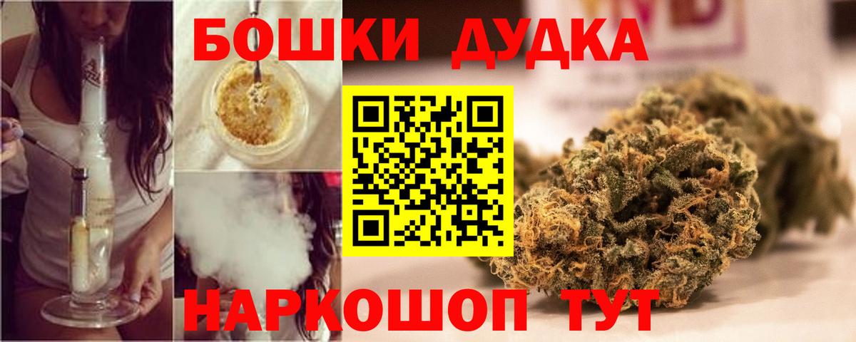 Аксай  Шишки марихуана White Widow  Канабис семена  Конопля семена  Вход с VPN 